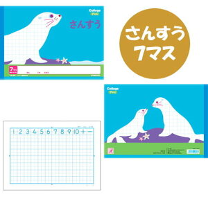 College Animal NotebooksJbWAj}wKtB5[J񂷂(Z)7}X/AVJ]@LNgE/ɓm[g@44-LP23y5܂ŃlR|Xz[M 1/5]
