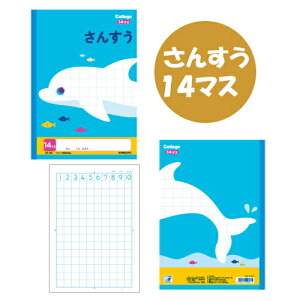 College Animal NotebooksJbWAj}wKtB5[񂷂(Z)14}X/CJ]LNgE/ɓm[g@44-LP24y5܂ŃlR|Xz[M 1/5]