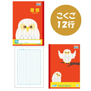 College Animal NotebooksJbWAj}wKtB5[()12s/ӂ낤]LNgE/ɓm[g@44-LP12y5܂ŃlR|Xz [M 1/5]