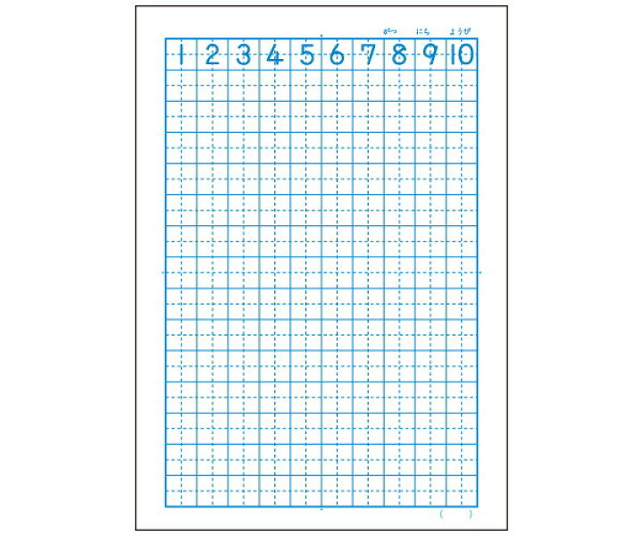 楽天市場 College Animal Notebook カレッジアニマル学習帳 さんすう14マス くじら 水色 キョクトウ 極東ノート 44 Lp25 4冊ネコポス可 算数ノート 数字付き 中心リーダー入り 動物 かわいい カワイイ 可愛い 倉敷文具rukaruka 楽天市場 College Animal Notebook カレッジアニマル学習帳 さんすう14マス くじら 水色 キョクトウ 極東ノート 44 Lp25 4冊ネコポス可 算数ノート 数字付き 中心リーダー入り 動物 かわいい カワイイ 可愛い 倉敷文具rukaruka