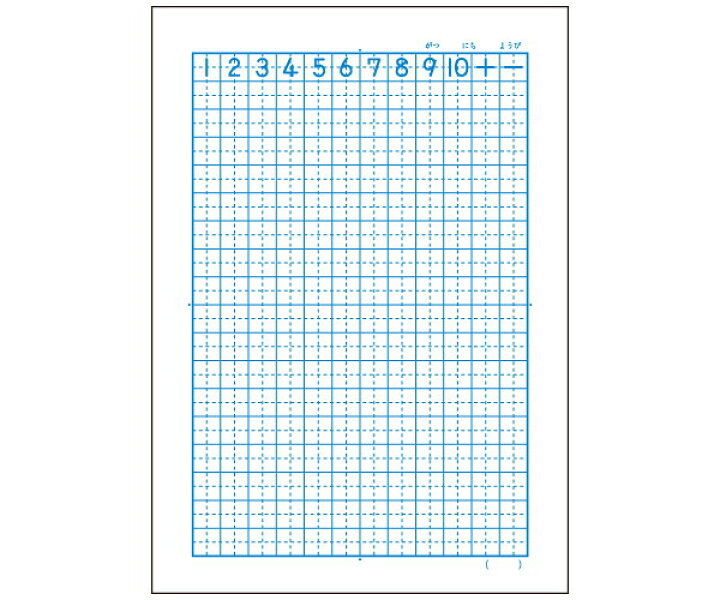 楽天市場 College Animal Notebook カレッジアニマル学習帳 さんすう17マス ラッコ 水色 キョクトウ 極東ノート 44 Lp26 4冊ネコポス可 算数ノート 数字付き 中心リーダー入り 動物 かわいい カワイイ 可愛い 倉敷文具ｒｕｋａｒｕｋａ