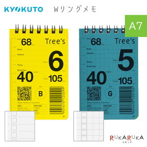 Treefs WO 6mmr/5mm [A7TCY] LNgE/ɓm[g 44-ETR*A7 ylR|Xz [M 1/32] {m[g h g