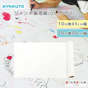 W{p ([^Cv) 10m [45cm/90cm] LNgE({m[g)@44-KE10M/KE10M45 *lR|Xs*