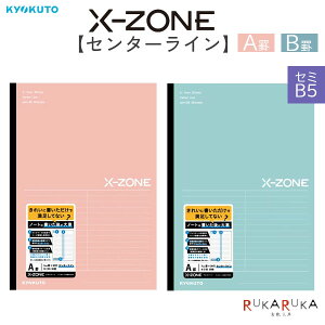X-ZONE [NX][] V[Y Z^[C m[g Z~B5 (Ar/Br) e2FLNgE 44-CFX02*** y6܂ŃlR|Xz[M 1/6] K K K