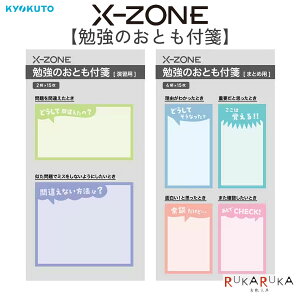 X-ZONE [NX][] V[Y׋̂Ƃt S2ރLNgE 44-EFX0* ylR|Xz[M 1/12]  K ܂Ƃ m[g ӂ ׋