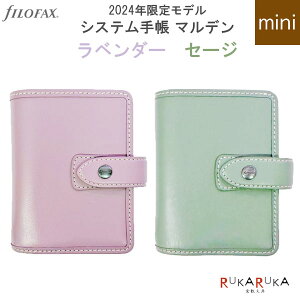 ᐳK戵X y2024NJ[z FILOFAX }f VXe蒠~jTCY Oa15mm 5 [x_[ / Z[W]t@Ct@bNX 441-2172* y*zMalden {v  Mtg {