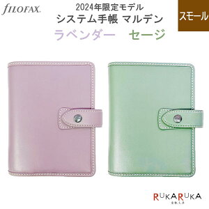 ᐳK戵X y2024NJ[z FILOFAX }f VXe蒠X[TCY Oa19mm 6 [x_[ / Z[W]t@Ct@bNX 441-2172* y*zMalden {v  Mtg {
