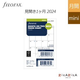 【正規取扱店】2024年版システム手帳リフィル ミニサイズ(5穴) 見開き1ヶ月filofax/ファイロファックス 441-24-68110 【ネコポス可】 [M便 1/16] ダイアリー マンスリー 社会人 スケジュール管理 ミニ5