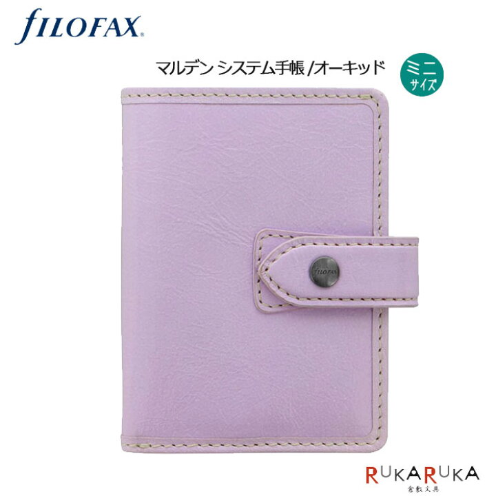 楽天市場】≪正規取扱店≫FILOFAX マルデン システム手帳 ミニ  