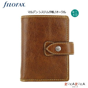 ᐳK戵XFILOFAX@}f VXe蒠 ~jmI[Nn 13mmO/5 VXe蒠t@Ct@bNX 441-028625ii025844jrWlX 蒠 Vv Mtg