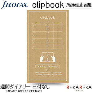 ᐳK戵XFilofaxit@Ct@bNXj NbvubN tB oCu(Personal) 6 Tԃvi[t 441-344000 ylR|Xz UNDATED WEEK TO VIEW DIARY JX^}CY tBu