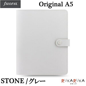 ᐳK戵X VXe蒠 IWi STONE/Xg[EO[ A5TCY 25mmO fILOFAX(t@Ct@bNX) 441-026067 y*zVv rWlX蒠 Mtg v[g j