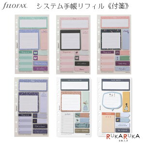 t [S6] e8×25 t@Ct@bNXRNV fILOFAXit@Ct@bNXj 441-132*** ylR|Xz[M 1/10] t ӂ Mtg j VЉl ̓  lC