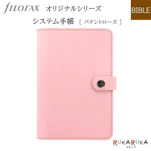 *݌Ɍ*ᐳK戵XVXe蒠 IWi peg[Y oCuTCY(p[\i) 23mmO fILOFAX(t@Ct@bNX) 441-022595y*z6 Mtg 65_C