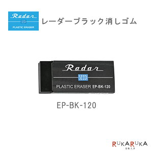 [_[ubNsReadert S120 V[h 45-EP-BK-120 ylR|Xz [M 1/44] ubN[_[ S