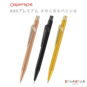 849v~A JjJyV 0.5mm [S3F] J_bV 450-MF0844-*** y*zCARAND'ACHE Premium V[v l v[g da_2411