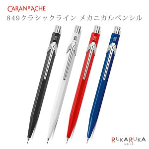 849NVbNC JjJyV 0.5/0.7mm [e4F] J_bV 450-MF0844/0844-*** ylR|Xz[M 1/44] CARAND'ACHE ClassicLine V[v l v[g da_2411