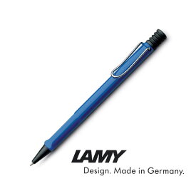 ラミー＜LAMY＞サファリ/Safari　ノック式ボールペン(油性インク) ブルー L214-R　【条件付きネコポス可】