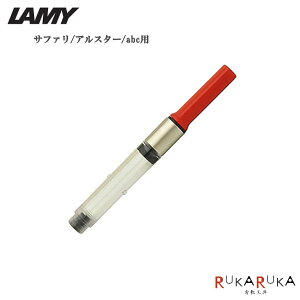 ~[ CNRo[^[ LZ28BAG@Tt@ AX^[ abcΉ 455-LZ28@Ro[^[ LAMY LZ24p ylR|Xz