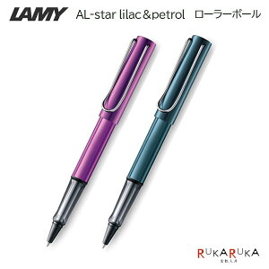 yzLAMY AL-star lilacpetrol [[{[ CbNyg[ LAMY(~[) 455-L3D3LL/L3D4PT *lR|Xs* AX^[ {[y v[g Vv Mtg