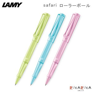 yzLAMY safari [[{[XvOO[/ANAXJC/Cg[Y LAMY(~[) 455-L3D0SG/L3D1AS/L3D2LR ytlR|Xz[M 1/30] Tt@ springgreen aquasky lightrose v[