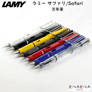 ~[LAMYTt@/Safari NM [ɍׁE׎E] [S7F]LAMY(~[) 455-L1** ytlR|Xz[M 1/30]hCc Vv v[g Mtg Nbv