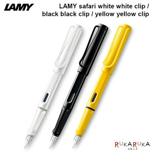 ~[ Tt@ white white clip/black black clip/yellow yellow clipNM [EF/F]LAMY(~[) 455-L19WTW-**/L19BKB-**/L18Y-** *lR|Xs* zCg ubN CG[ safari Mtg