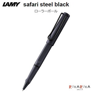 ~[ Tt@ steel black [[{[LAMY(~[) 455-L3E2 ytlR|Xz[M 1/30] X`[ubN LAMY safari Mtg }bgdグ  {[y Lbv