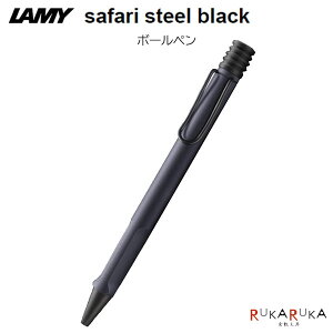 ~[ Tt@ steel black mbN{[y  ubNLAMY(~[) 455-L2E2 ytlR|Xz[M 1/30] X`[ubN LAMY safari Mtg }bgdグ  {[y