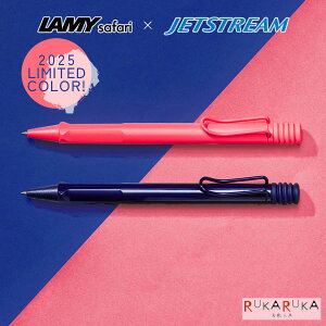 yIzLAMY safari×JETSTREAM INSIDE ~[Tt@ ×WFbgXg[CTCh {[y 0.7mm [S2F] ۏ؏t LAMY 2335-L*** ytlR|Xz[M 1/30] WFbgXg[ 