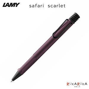 ~[ Tt@ XJ[bg {[y [0.7mm]LAMY(~[) 455-L7E3 ytlR|Xz[M 1/30] LAMY safari scarlet Mtg 