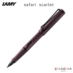 ~[ Tt@ XJ[bg NM [EF/F]LAMY(~[) 455-L0E3** *lR|Xs*safari scarlet Mtg