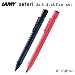 ~[ Tt@ _[N_XNTZbg yV [0.5mm]LAMY(~[) 455-L1A9/L1B0ytlR|Xz[M 1/30] LAMY safari dark dusksunset Mtg V[y V[vyV