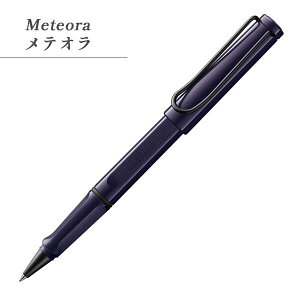 �y���ʌ���z���~�[ �T�t�@�� ���e�I�������e�I���C�g �������[���[�{�[�� [M] LAMY(���~�[) 455-L3C* *�l�R�|�X�s��* LAMY safari �M�t�g �F�� 覐� ���C���N