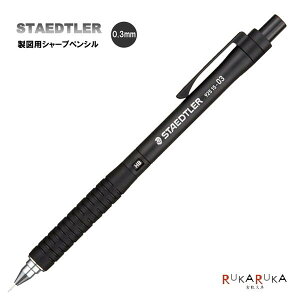 Xebh[STAEDTLER}pV[vyV@0.3mm@Xebh[{@47-ST9251503ylR|X։z