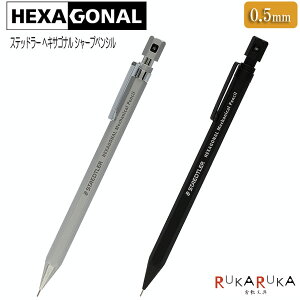 Xebh[ wLTSi V[vyV ԐF [S2F/0.5mm] Xebh[{ 47-9257705*ylR|XzmM 1/6nHEXAGONAL STAEDTLER l Vv v[g ll3{܂
