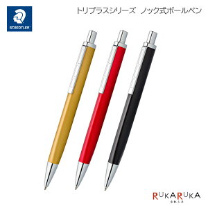 yzXebh[STAEDTLERgvXV[Y mbN{[yMc (1.0mm) CNXebh[{ 47-444M**3ylR|XzmM 1/6nl Vv v[g Mtg