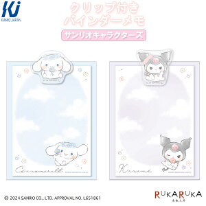 NbvtoC_[ TILN^[Y [S2]J~IWp 475-30460* ylR|Xz[M 1/4]Vi N~ JCC SANRIO CUTE MODEL