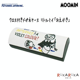 ムーミン クロス付メガネケース リトルミイ 【おえかき】カミオジャパン　475-36616　*ネコポス不可*MOOMIN メガネ ケース かわいい ミイ