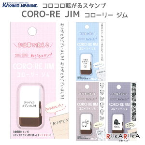RR]X^v CORO-RE JIMsR[[ Wt [S4] J~IWp 475-2205** ylR|Xz [M 1/11] 蒠fR