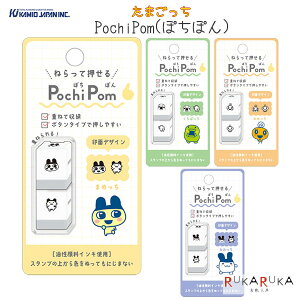 ܂ ˂ĉ ۂۂyPochi Pomz [S4] J~IWp 475-22407* ylR|Xz [M 1/15] 蒠fR {^^Cv LN^[