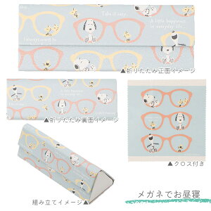 Xk[s[ NXt܂肽݃KlP[X [S2] J~IWp 475-22712* ylR|Xz[M 1/3]JCC SNOOPY PEANUTS ዾP[X