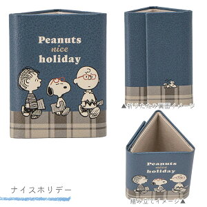 Xk[s[ ܂肽݃KlX^h [S2] J~IWp 475-22712* *lR|Xs* JCC SNOOPY PEANUTS ዾu ዾX^h