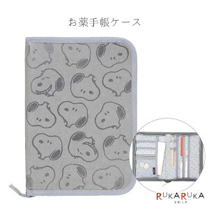 蒠P[X Xk[s[ [炢ς] J~IWp 475-227416 y2_܂ŃlR|Xz [M 1/2] SNOOPY yz_[t f@ pX|[g gx|[`