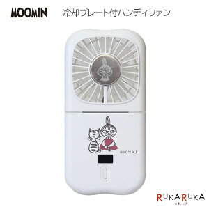 MOOMIN ��p�v���[�g�t �n���f�B�t�@����� ��|�� �J�~�I�W���p�� 475-230440 *�l�R�|�X�s��*���[�~�� ���g���~�C �M���Ǒ΍� �n���f�B�t�@�� ��@ �R���p�N�g ���� ���C�u