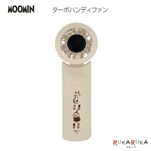 MOOMIN �^�[�{�n���f�B�t�@����� �J���r�i�t�� �J�~�I�W���p�� 475-230443 *�l�R�|�X�s��*�啗�� ���[�~�� ���g���~�C �M���Ǒ΍� �n���f�B�t�@�� ��@ �R���p�N�g ���� ���C�u