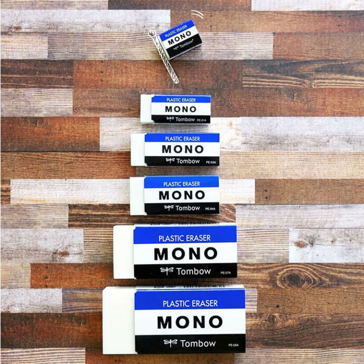 楽天市場】消しゴム MONO モノプラスチック消しゴムトンボ鉛筆 36-PE 