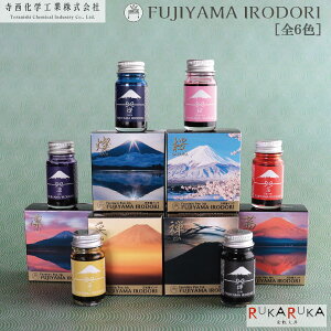 M^[ FUJIYAMA IRODORI 12ml [S6F] wH 5-FUJ-12ML-T2* *lR|Xs*a xmR KXy NM CN Mtg v[g