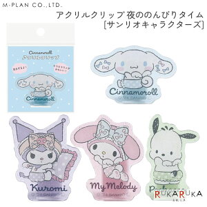 ANNbv ̂̂т^C TILN^[Y[S4] Gv 533-001738-5* ylR|Xz [M 1/6] Nbv 킢 