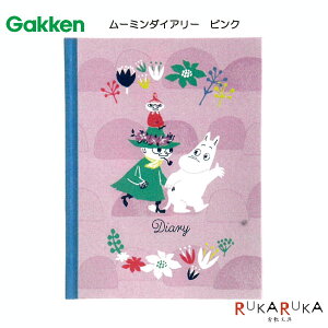 MOOMINs[~tL [sN] wXeCt 537-BD12018 y2_܂ŃlR|Xz[M 1/2]_CA[ n[hJo[ [~ XitL